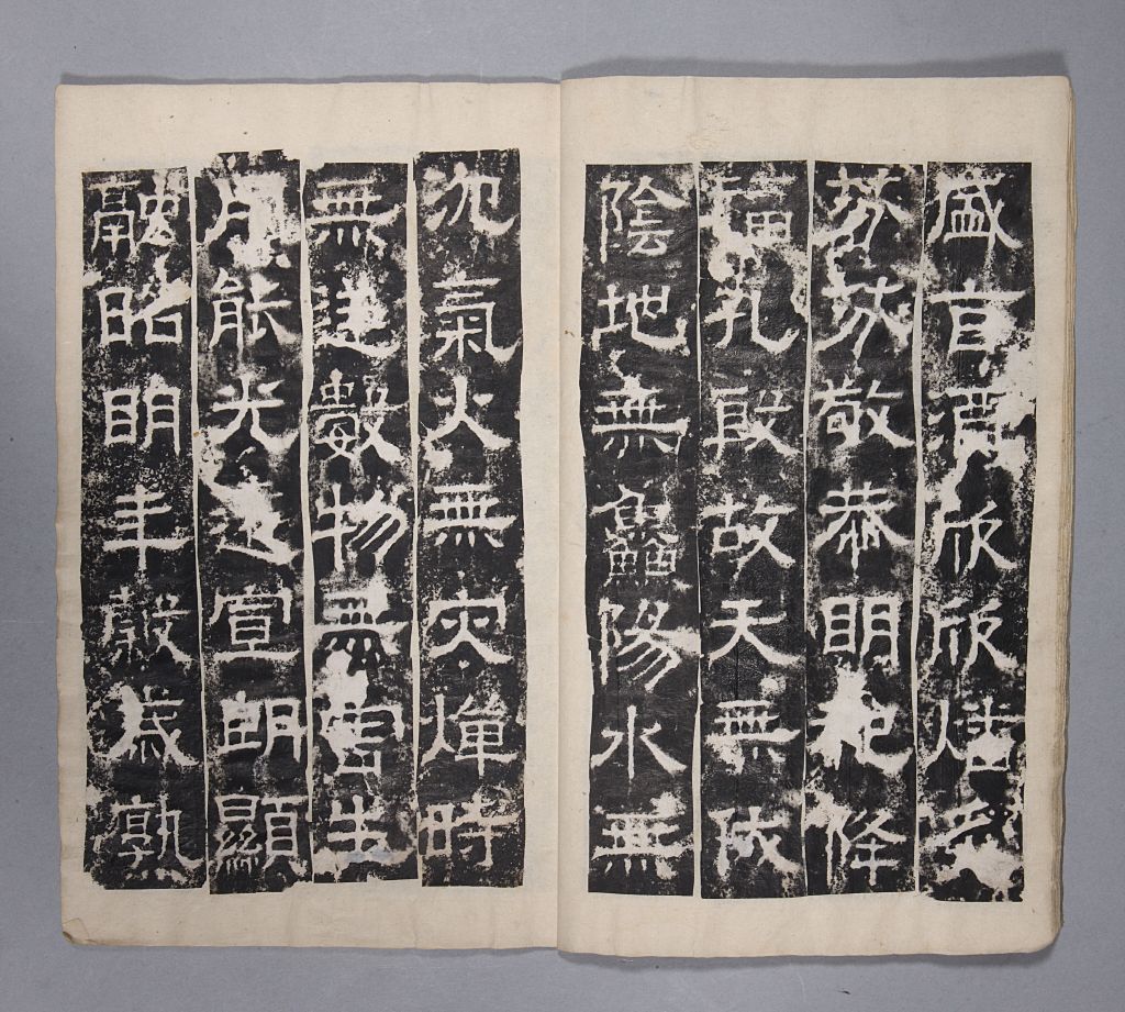 图片[6]-Stele Book of the White Stone God-China Archive